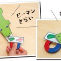科学が学べる工作！東工大公認サークルの工作教室Vol.1「パックンわに」