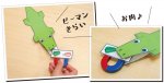 パックンわに