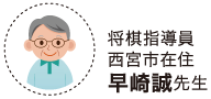 先生