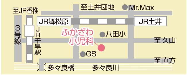 ふかざわ小児科