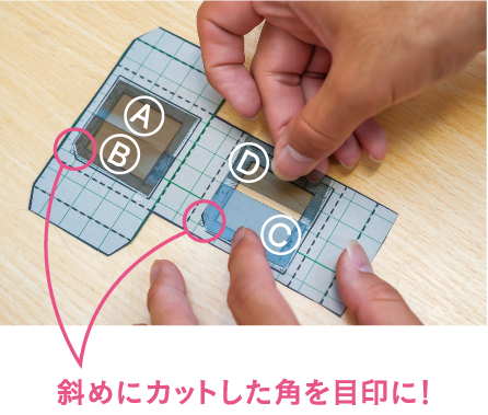 ブラックウォールボックス