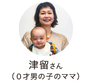 離乳食