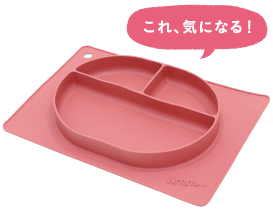 離乳食食器