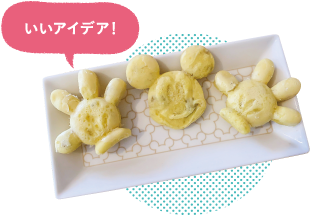 離乳食おやつ