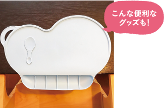 離乳食食器