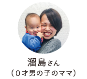 離乳食