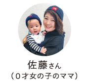 離乳食