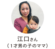 離乳食