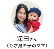離乳食