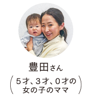 離乳食