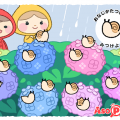 楽しい”あそびレシピ”が満載♪ あそび情報サイト【ＡＳＯＰＰＡ！】