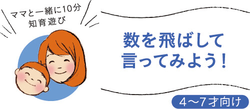 アセット 2