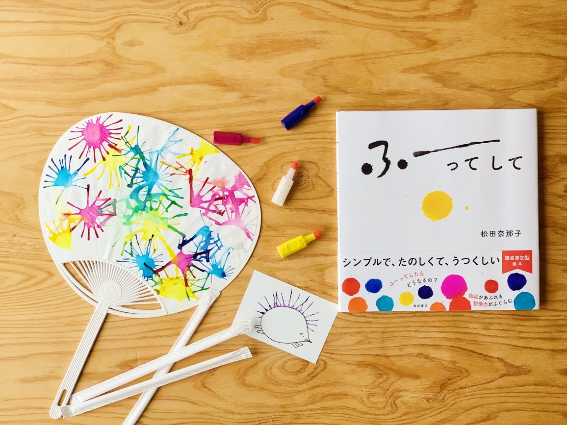 ニジノ絵本屋原画展