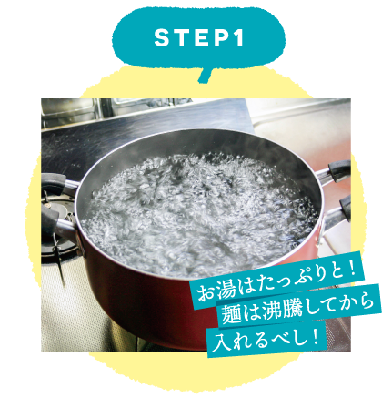 step1