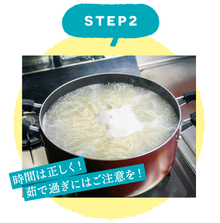 step2