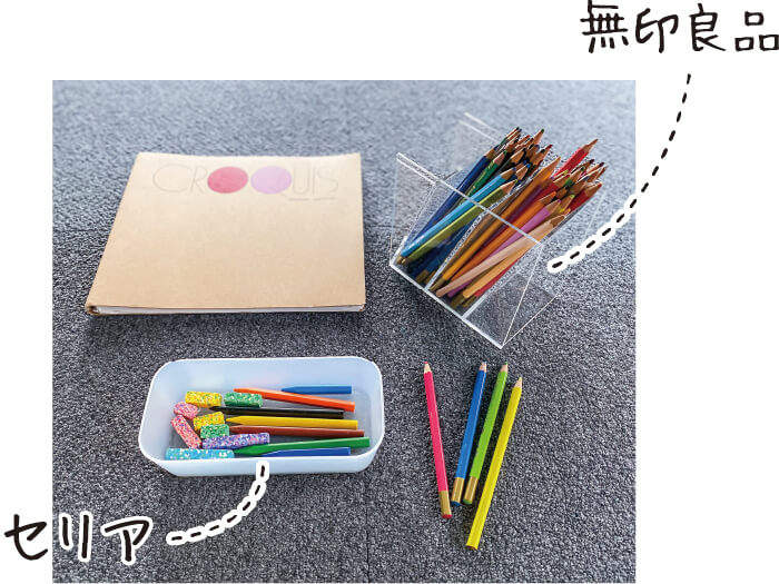 アセット 6