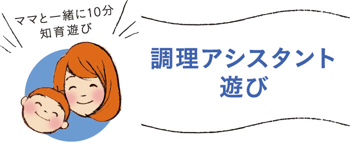 アセット 2