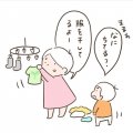 洗濯物を干していると…【つまママ（＠tuma_mama_】育児絵日記リトル・ママVol.1