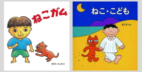 短い_絵本