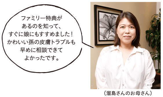 お母さん