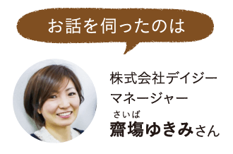 料理代行