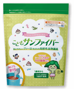 サンファイバー