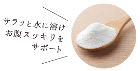 こどもサンファイバー