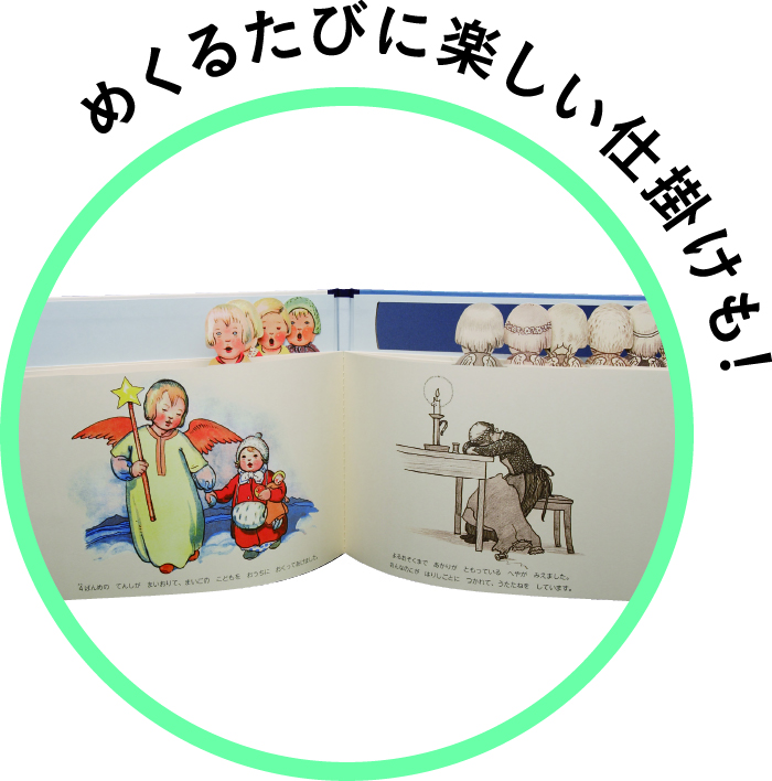 アセット 8