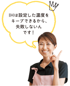 先生２
