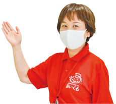 あいくる