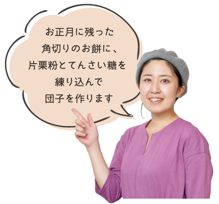 ごはんさん