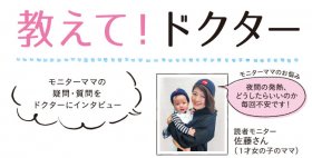 ドクターtoptopo