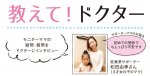 あざ