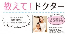 あざ