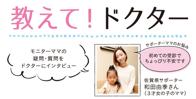 あざ