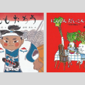 昔話は何才から？はじめて読むのにぴったりの昔話絵本