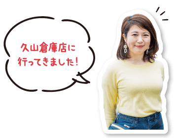 モニター