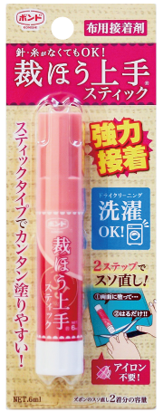 ボンド