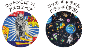 キャンバス１
