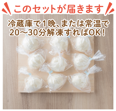 パンセット