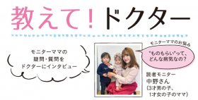 モニター