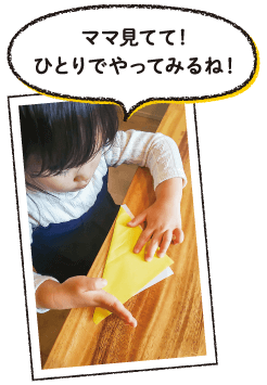 きつね