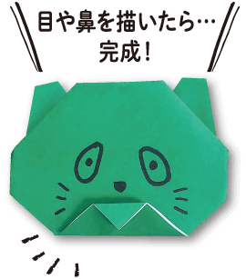 たぬき