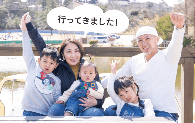 阿部ファミリー
