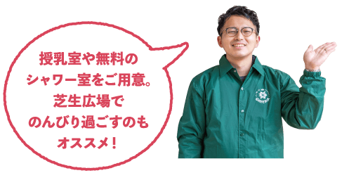 疑問３