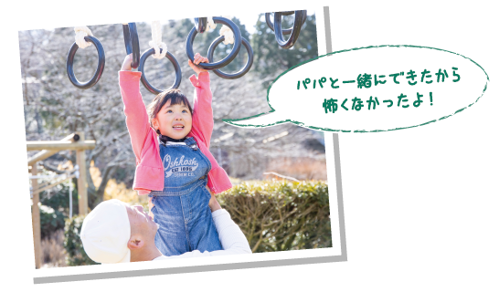 大満足