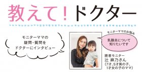 ドクター