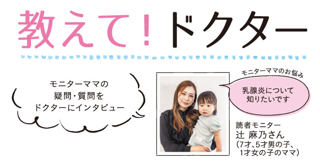 ドクター
