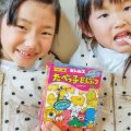 乳幼児モニターママに聞きました！うちの子の好きなおやつはコレ！