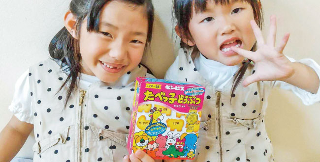 おすすめおやつ